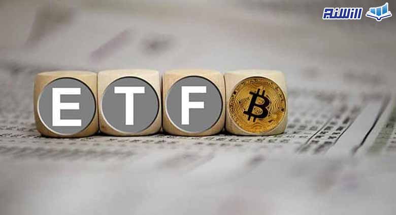 مزایا و معایب صندوق ETF بیت کوین